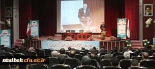 همایش کتابداران