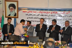 دکتر مهر محمدی در آیین معارفه ی سرپرست پردیس شهید بهشتی مشهد:


ایجاد فرصت های آزاد اندیشی دانشجو معلمان، از مطالبات جدی دانشگاه فرهنگیان است


 2