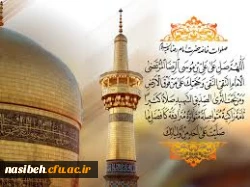 پیام هفته  2