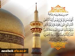 پیام هفته  2