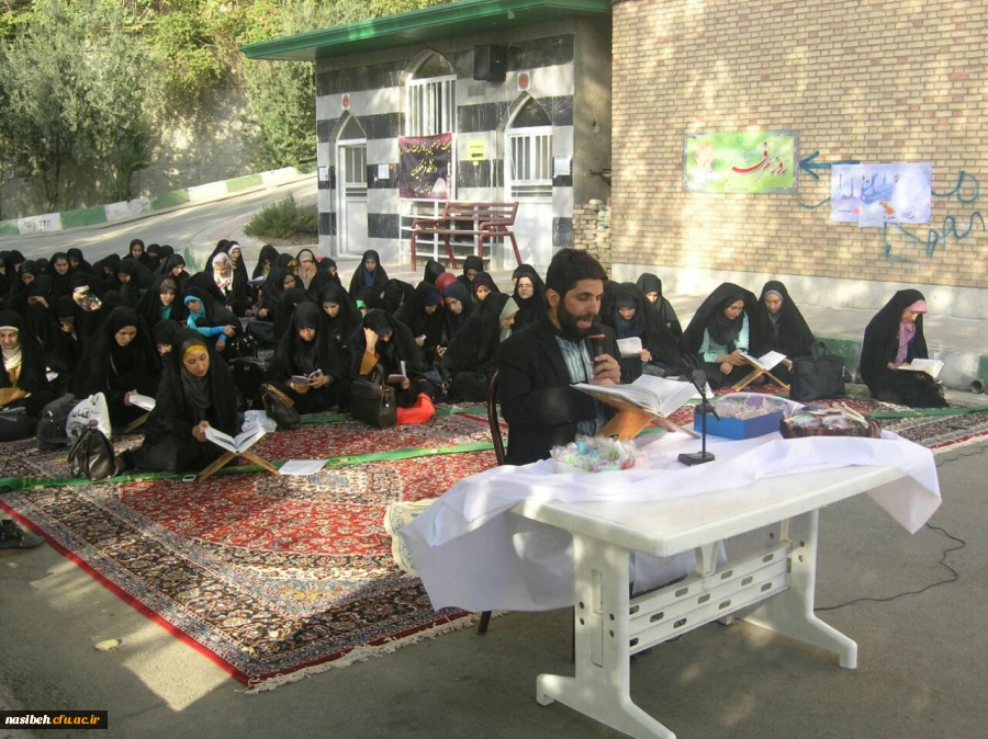 برگزاری دعای عرفه وضیافت افطاری درپردیس نسیبه  4