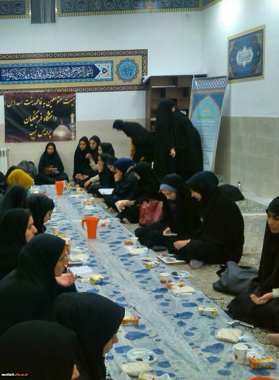 برگزاری دعای عرفه وضیافت افطاری درپردیس نسیبه 2