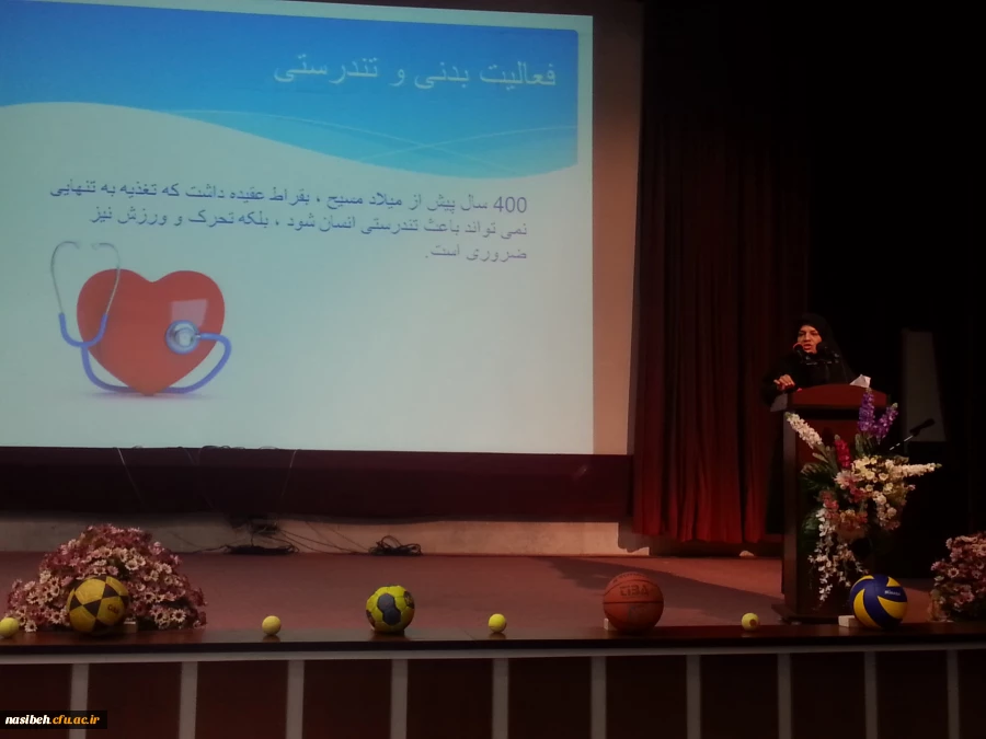 همایش کانون ورزشی پردیس نسیبه درسومین روزازهفته تربیت بدنی  9