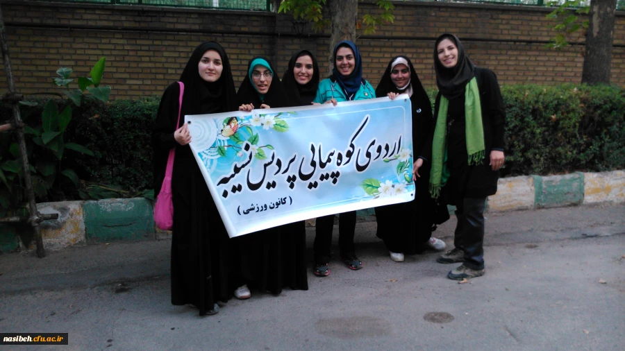 آخرین روز از هفته تربیت بدنی با اردوی کوهنوردی به پایان رسید 3