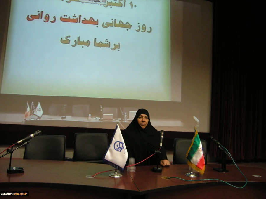 برگزاری همایش بهداشت روان درپردیس نسیبه  7