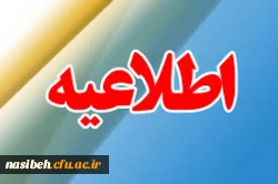 سامانه یادگیری الکترونیکی فرهنگیادا 2