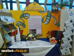 افتتاحیه چهل وچهارمین جشنواره بین المللی فیلم رشد  4