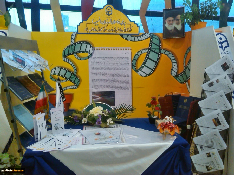 افتتاحیه چهل وچهارمین جشنواره بین المللی فیلم رشد  4