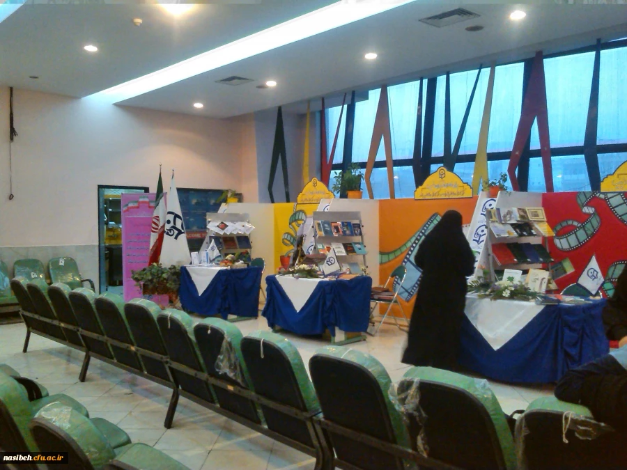 افتتاحیه چهل وچهارمین جشنواره بین المللی فیلم رشد  5