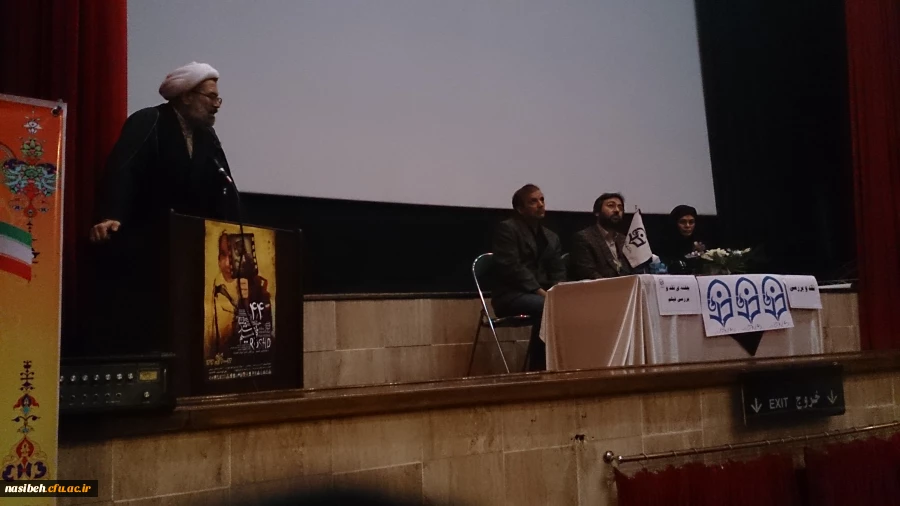 دومین روزحضوردانشجومعلمان پردیس نسیبه درچهل وچهارمین جشنواره فیلم رشد  2