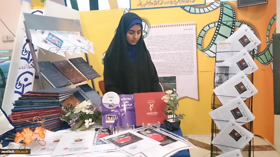 دومین روزحضوردانشجومعلمان پردیس نسیبه درچهل وچهارمین جشنواره فیلم رشد  5