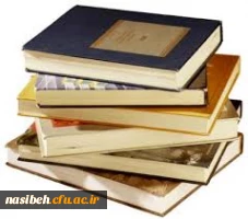 مسابقه ویژه هفته پژوهش 2