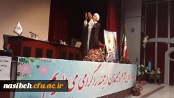 همایش  رهبری کلاس درس و بزرگداشت حماسه ی 9 دی  4