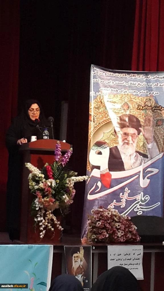 همایش  رهبری کلاس درس و بزرگداشت حماسه ی 9 دی  4