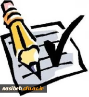 برنامه درسی (بازنگری شده 93)دوره کارشناسی علوم تربیتی گرایش اموزش ابتدایی 2