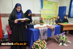 مراسم اختتامیه مسابقات شاهدوایثارگردانشجومعلمان دانشگاه فرهنگیان  4