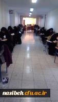 برگزاری آزمون جذب نیروی نظارت وارزیابی  3