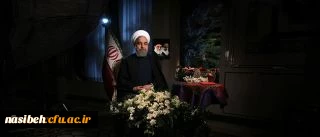 پیام نوروزی حجت الاسلام و المسلمین دکتر حسن روحانی ریس محترم جمهور: 2پیام نوروزی حجت الاسلام و المسلمین دکتر حسن روحانی ریس محترم جمهور: 3