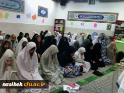 برگزاری مراسم روزاول ماه رجب درپردیس نسیبه  2