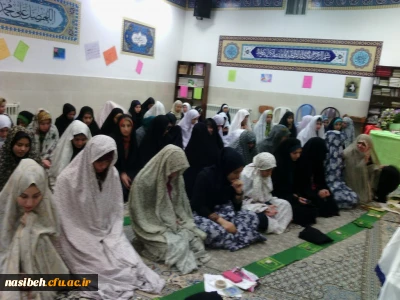 برگزاری مراسم روزاول ماه رجب درپردیس نسیبه