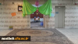 مراسم جشن میلادامام جوادالائمه(ع)درپردیس نسیبه تهران برگزارشد. 2