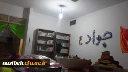 مراسم جشن میلادامام جوادالائمه(ع)درپردیس نسیبه تهران برگزارشد. 2