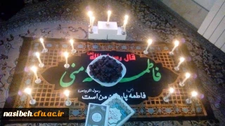 برگزاری مراسم ویژه وفات حضرت زینب (س)