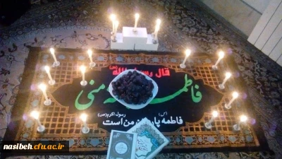 برگزاری مراسم ویژه وفات حضرت زینب (س)