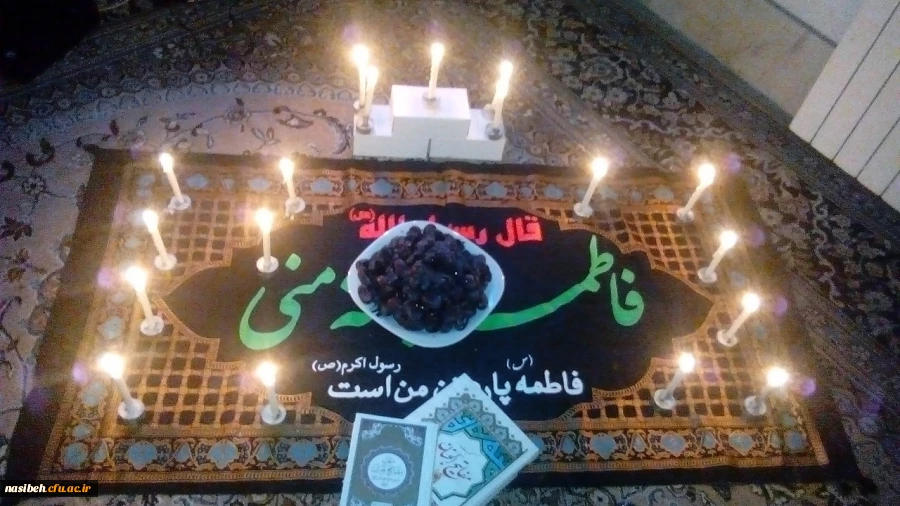 برگزاری مراسم شهادت حضرت زینب (س) 2