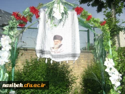 میثاق با ولایت همراه با عشق  7