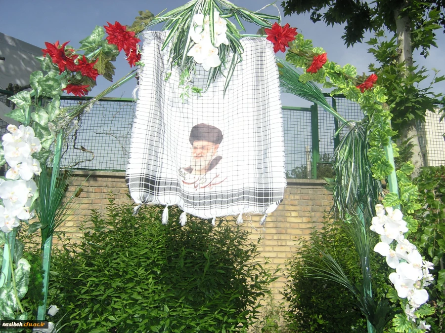 میثاق با ولایت همراه با عشق  7