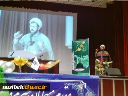 مراسم جشن مبعث حضرت رسول (ص) 2