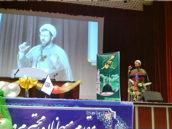 مراسم جشن مبعث حضرت رسول (ص) 2