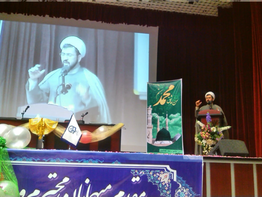 مراسم جشن مبعث حضرت رسول (ص) 2
