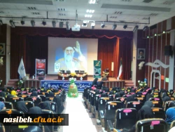 مراسم جشن مبعث حضرت رسول (ص) 2