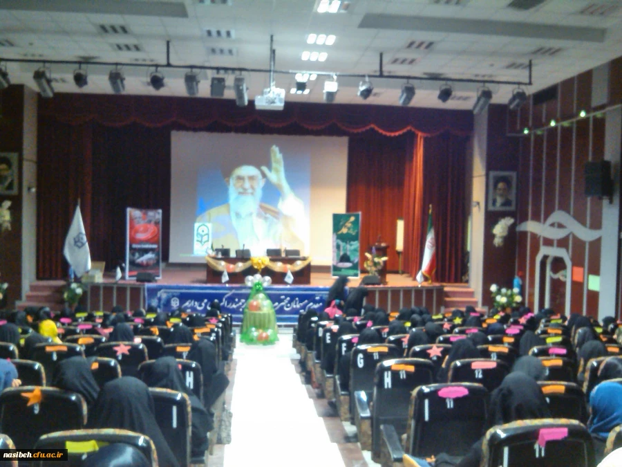 مراسم جشن مبعث حضرت رسول (ص) 2