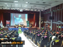 مراسم جشن مبعث حضرت رسول (ص) 2