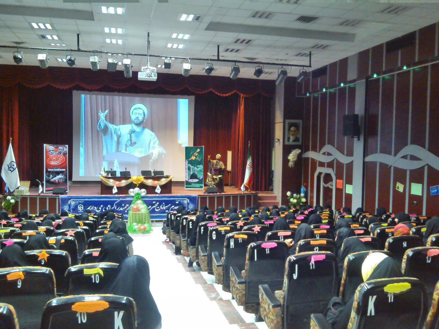 مراسم جشن مبعث حضرت رسول (ص) 2