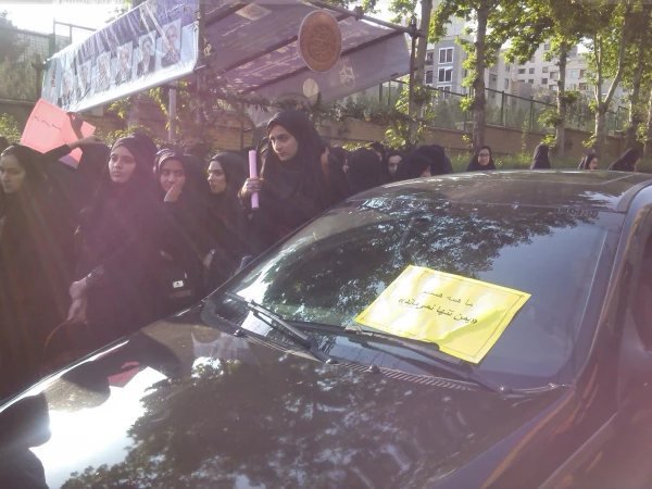 مراسم جشن مبعث حضرت رسول (ص) 2