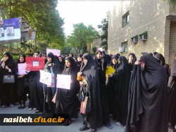 مراسم جشن مبعث حضرت رسول (ص) 2