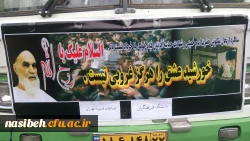 تجدید میثاق با آرمانهای بنیانگذار رهبر کبیر انقلاب  2