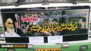 تجدید میثاق با آرمانهای بنیانگذار رهبر کبیر انقلاب