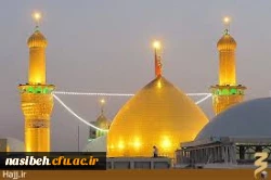 سفرعتبات وعالیات ویژه اساتیدوهمکاران پردیس نسیبه  2