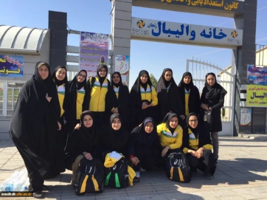 نتایج مسابقات المپیادورزشی دانشجومعلمان دختردانشگاه فرهنگیان 2