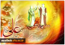 برگزاری مراسم جشن عیدغدیرخم 2