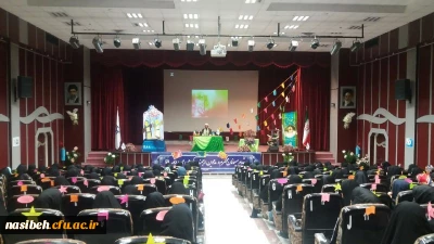 جشن بزرگ غدیر و عید ولایت