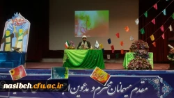 جشن بزرگ غدیر و عید ولایت 3