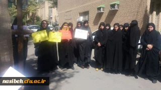 مراسم اعتراض به بی تدبیری آل سعود در مناسک حج