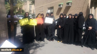 مراسم اعتراض به بی تدبیری آل سعود در مناسک حج