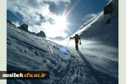 اردوی کوهنوردی  2